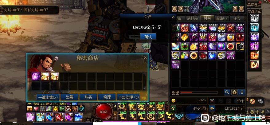 DNF发布站延时高