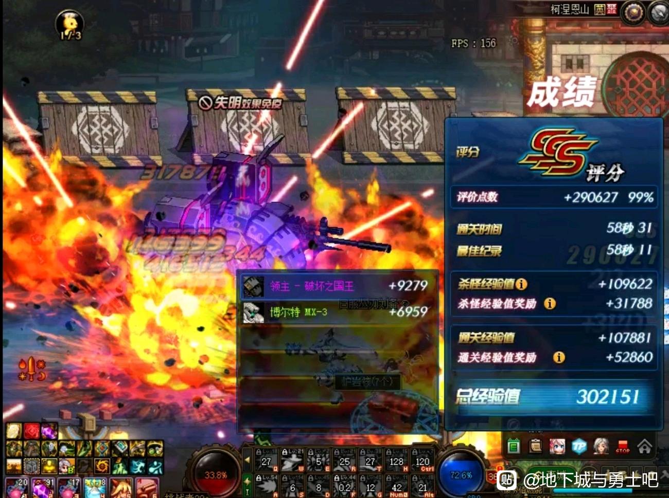 神域 DNF发布站