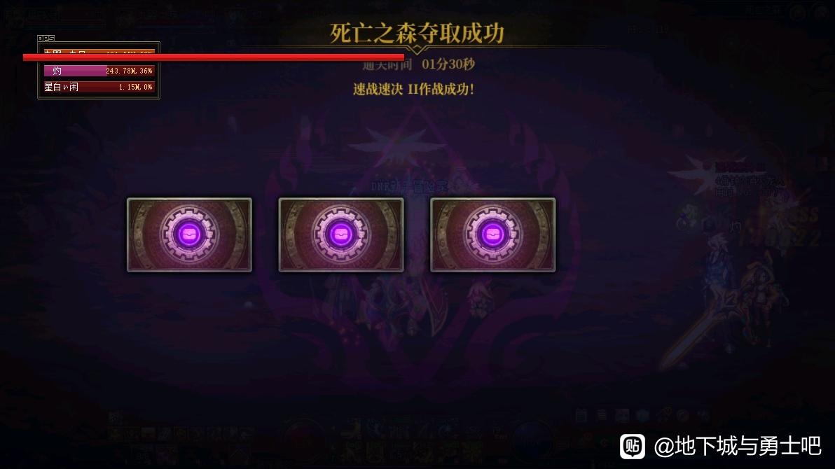 DNF发布站非法封包