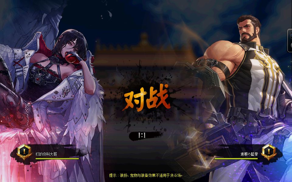 DNF发布站暗杀外挂
