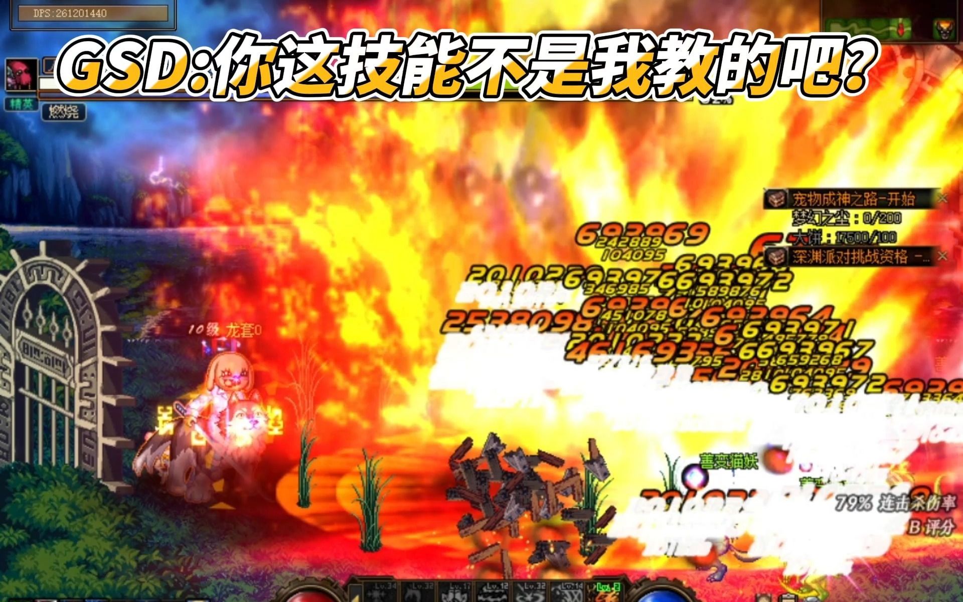 DNF发布站新月卡