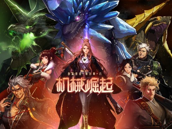 神魔传说DNF发布站